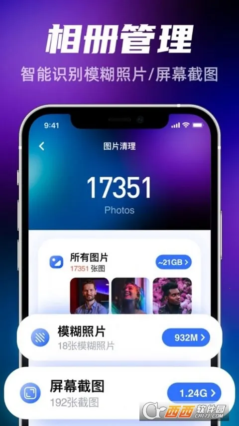 ǿ��������ʦ(�ֻ���������)v1.3 ��׿���ͼ