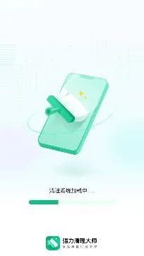 ǿ��������ʦ(�ֻ���������)