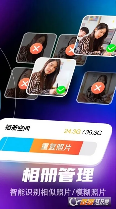 ǿ��������ʦ(�ֻ���������)v1.3 ��׿���ͼ