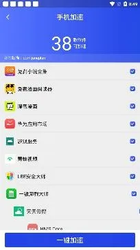 ǿ��������ʦ(�ֻ���������)