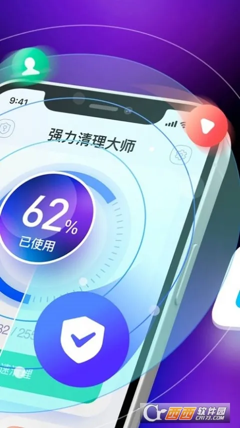 ǿ��������ʦ(�ֻ���������)v1.3 ��׿���ͼ