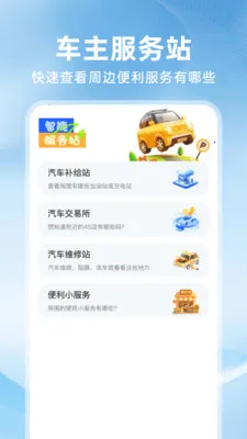 �ð�ȫ������(�������з���)v1.0.2 �ٷ������ͼ