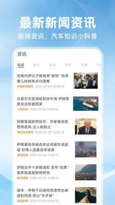 �ð�ȫ������(�������з���)v1.0.2 �ٷ������ͼ