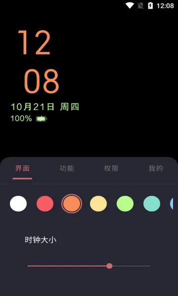 ���Ϣ����ʾ2026���ذ�װv3.8.2 ��Ѱ��ͼ