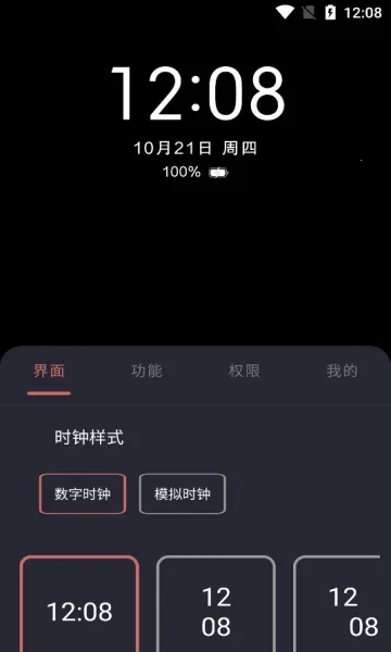 ���Ϣ����ʾ2026���ذ�װv3.8.2 ��Ѱ��ͼ