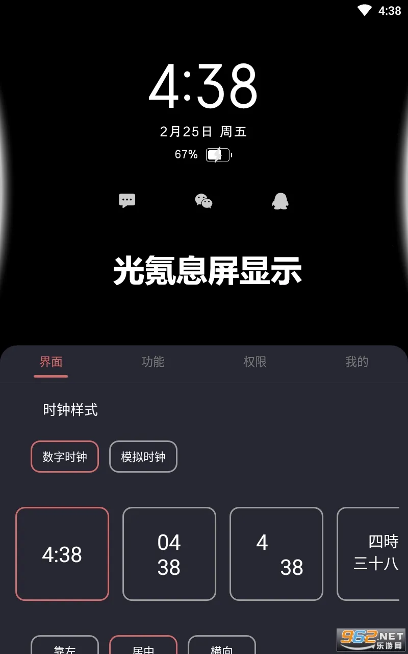 ���Ϣ����ʾ2026���ذ�װ