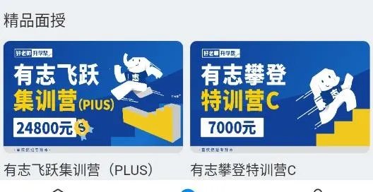 ����ʦ��ѧ��(ר������ѵƽ̨)