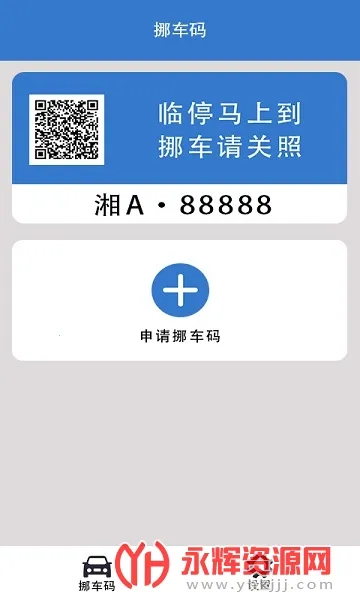 һ��Ų���밲׿���ֻ���v1.0 ��׿���ͼ