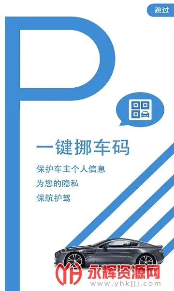 һ��Ų���밲׿���ֻ���v1.0 ��׿���ͼ