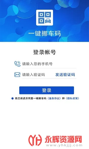 һ��Ų���밲׿���ֻ���v1.0 ��׿���ͼ