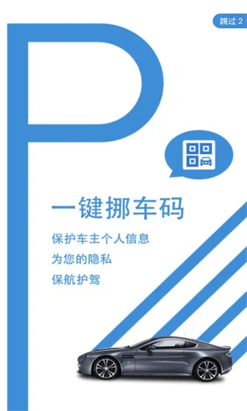 һ��Ų���밲׿���ֻ���v1.0 ��׿���ͼ