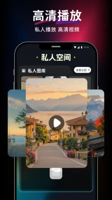 ������Ƶ��Ѳ�����(��Ƶ���Ź���)v1.0.0 �ֻ����ͼ