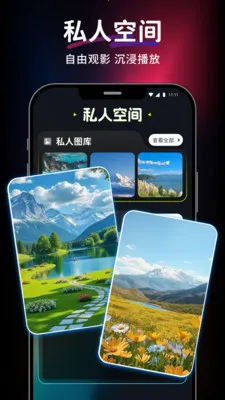 ������Ƶ��Ѳ�����(��Ƶ���Ź���)v1.0.0 �ֻ����ͼ