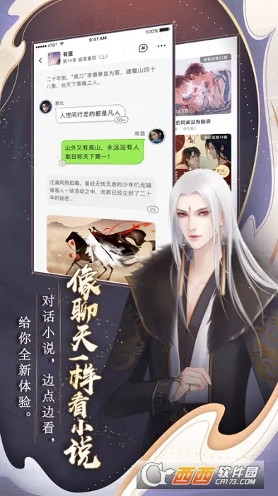 ����2026���°汾v2.5.9 ��׿���ͼ