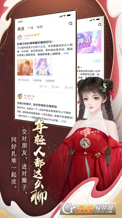 ����2026���°汾v2.5.9 ��׿���ͼ