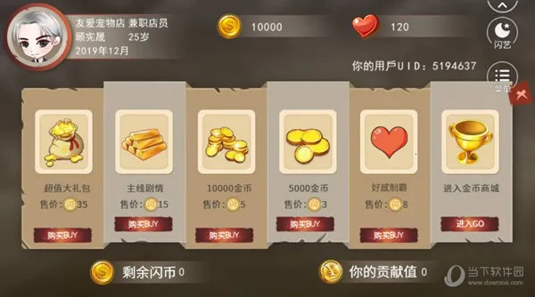 ����2026���°汾