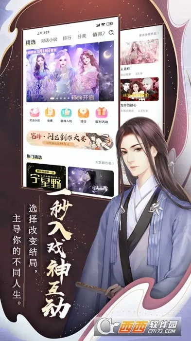 ����2026���°汾v2.5.9 ��׿���ͼ