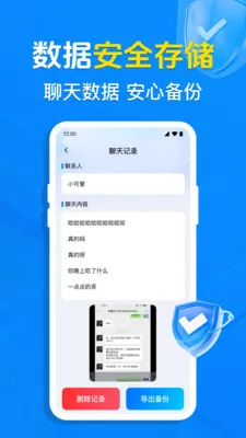 �����¼ͬ������2026���°汾v1.0.7.1001 ��׿���ͼ