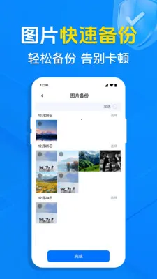 �����¼ͬ������2026���°汾v1.0.7.1001 ��׿���ͼ