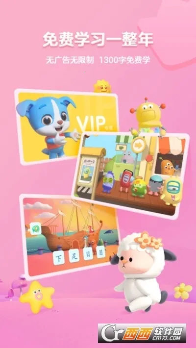 ���ʶ��2026�ٷ�����v3.47.0 �ֻ����ͼ