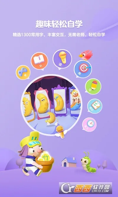 ���ʶ��2026�ٷ�����v3.47.0 �ֻ����ͼ