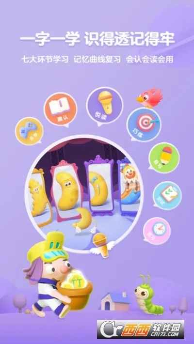 ���ʶ��2026�ٷ�����v3.47.0 �ֻ����ͼ