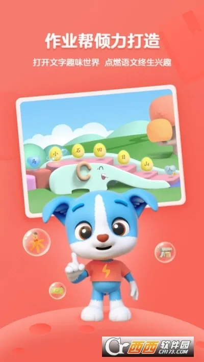 ���ʶ��2026�ٷ�����v3.47.0 �ֻ����ͼ