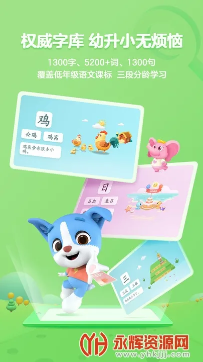 ���ʶ��2026�ٷ�����v3.47.0 �ֻ����ͼ