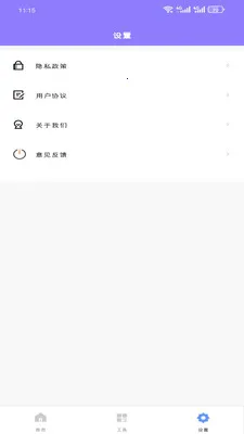 ԭ����������2026���°汾v1.0.0 �ֻ����ͼ