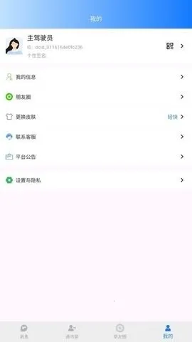 ������(�Լ��ν���ƽ̨)v1.0.6 ��Ѱ��ͼ