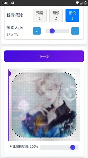 ��è��ƴ����������2026�ٷ����°汾v1.0.3 ��׿���ͼ