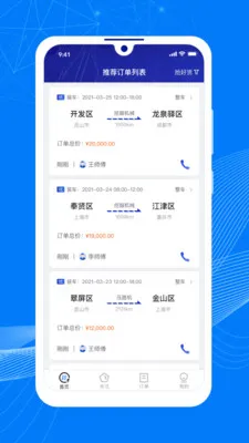 ˳����˳���2026���ذ�װ