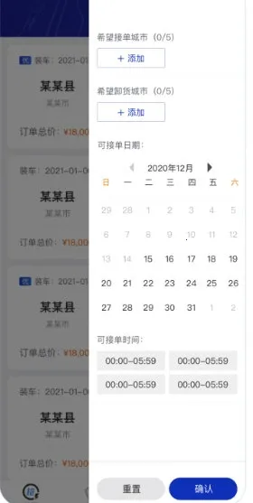 ˳����˳���2026���ذ�װ