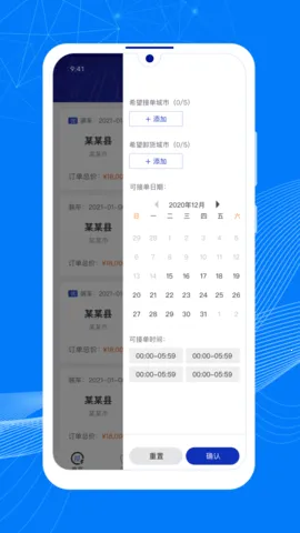 ˳����˳���2026���ذ�װv1.13.4 �ٷ������ͼ