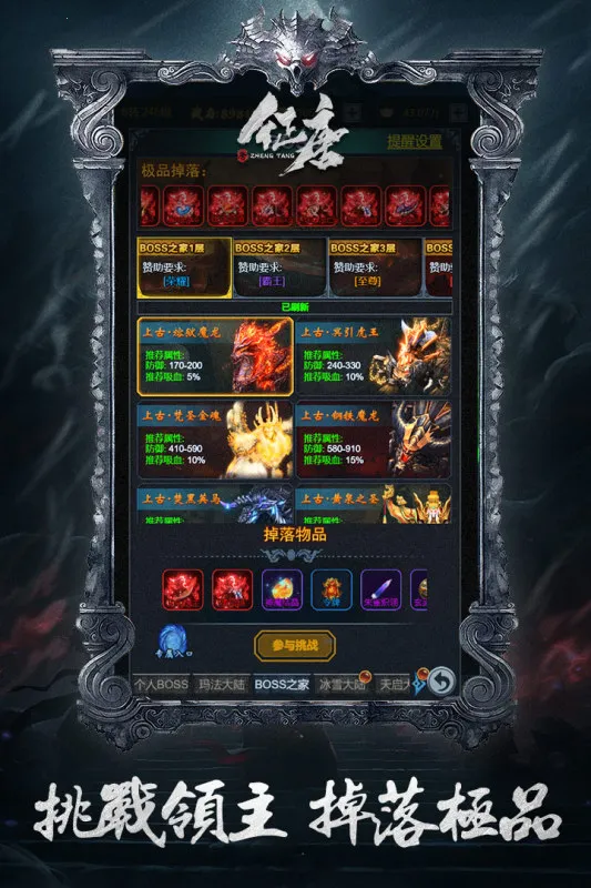 ����(����ð����Ϸ)v1.1.0.1 �ٷ������ͼ