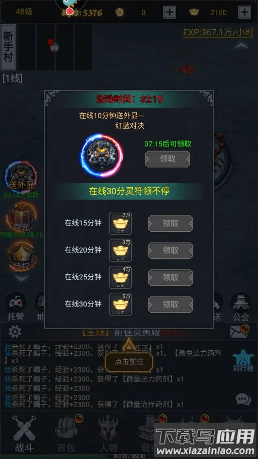 征唐(策略冒险游戏) 征唐(策略冒险游戏)