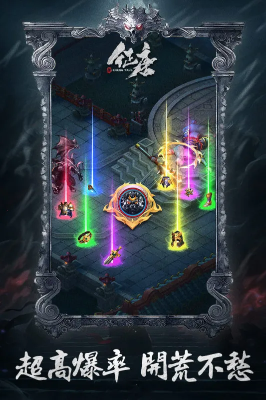 ����(����ð����Ϸ)v1.1.0.1 �ٷ������ͼ