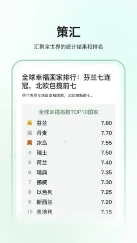 ȫ��2026���°汾v1.0.1 ��Ѱ��ͼ