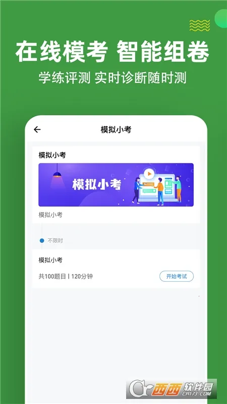 ִҵ����ҽʦ���⹷2026���ذ�װv3.2.0.0 �ֻ����ͼ