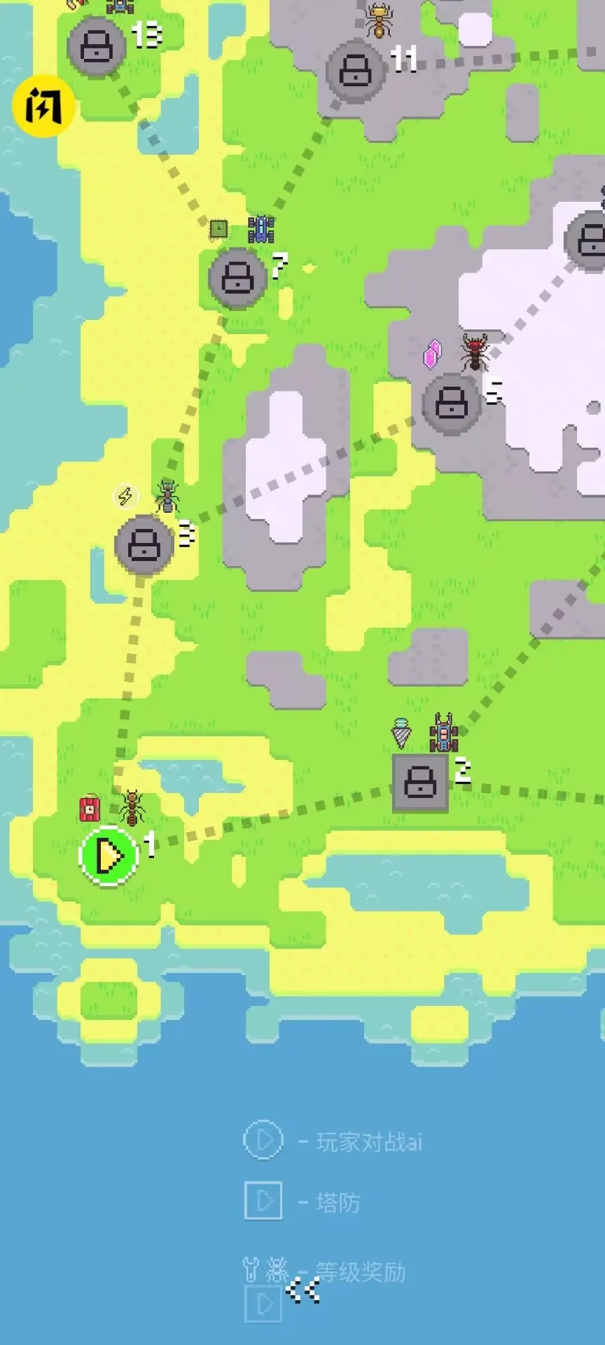 ���ϴ�ս������2026���ذ�װv1.0.79 �ֻ����ͼ