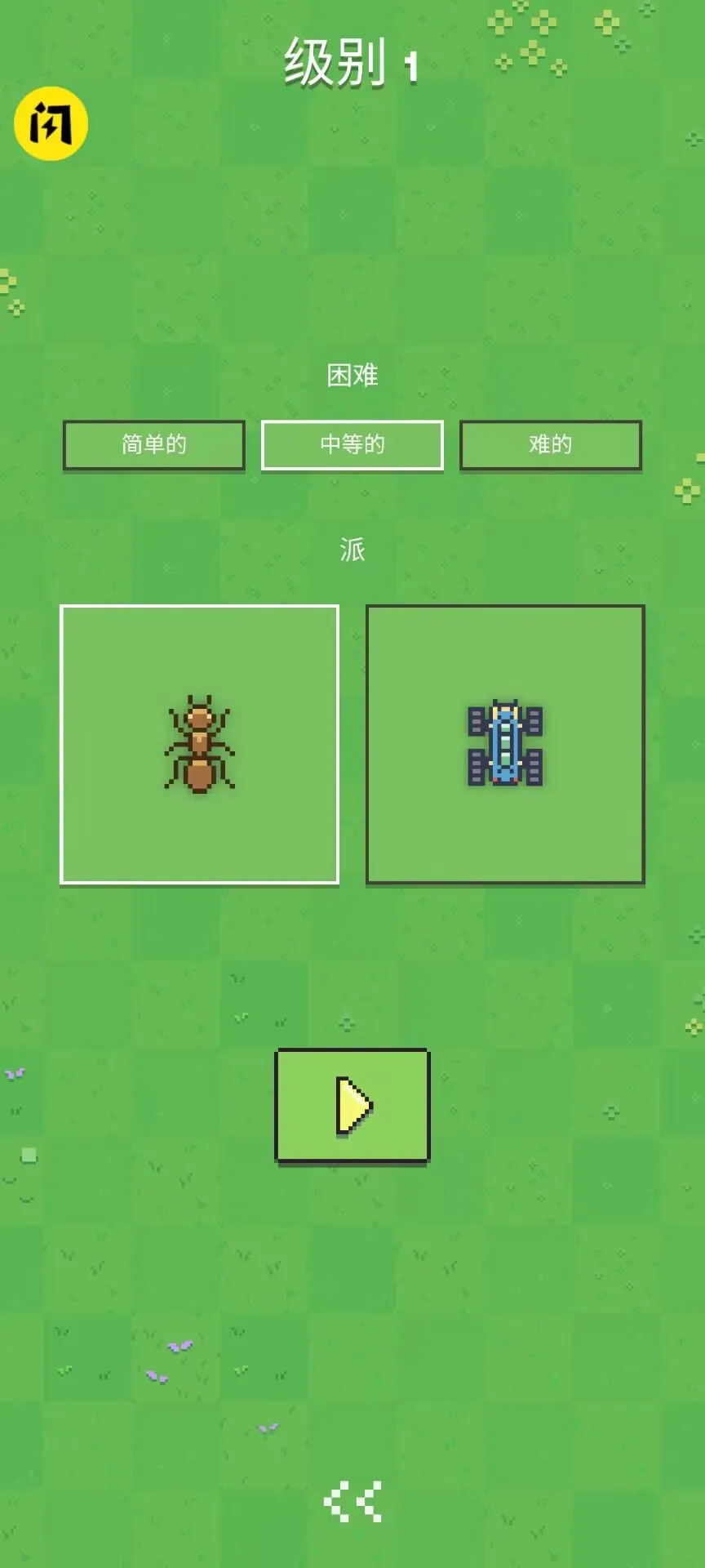 ���ϴ�ս������2026���ذ�װv1.0.79 �ֻ����ͼ