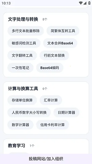 ��ҳ���߾ۺ�2026���°汾v1.1 ��Ѱ��ͼ