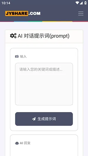 网页工具聚合2026最新版本 网页工具聚合2026最新版本