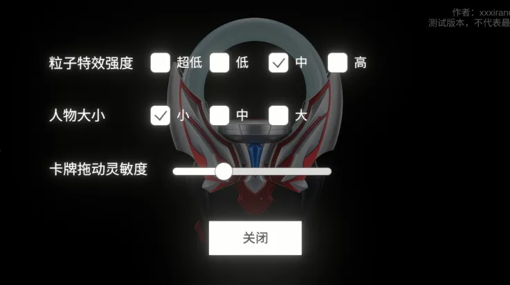 ŷ��Բ��ģ����װ����ֲ�������ֻ���v1.20 �ֻ����ͼ