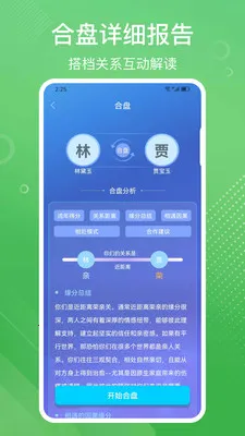 �װٲ�������̺���2026�ٷ����°汾v3.72 ��׿���ͼ