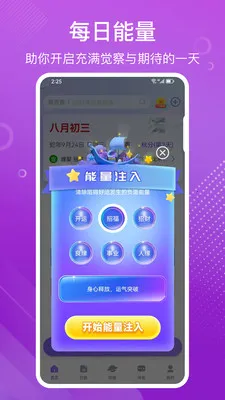 �װٲ�������̺���2026�ٷ����°汾v3.72 ��׿���ͼ