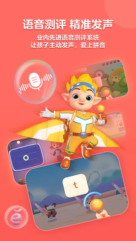 ���ƴ����׿���ֻ���v2.0.2 ��Ѱ��ͼ