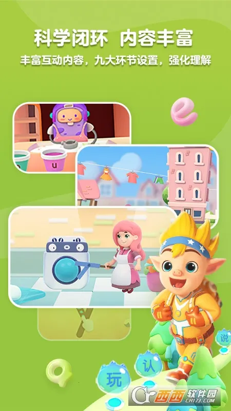 ���ƴ����׿���ֻ���v2.0.2 ��Ѱ��ͼ