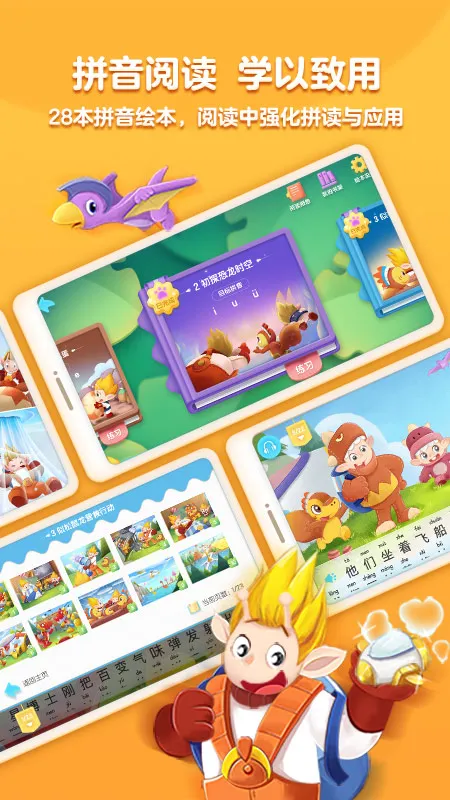 ���ƴ����׿���ֻ���v2.0.2 ��Ѱ��ͼ