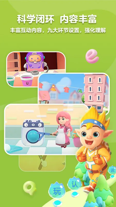 ���ƴ����׿���ֻ���v2.0.2 ��Ѱ��ͼ